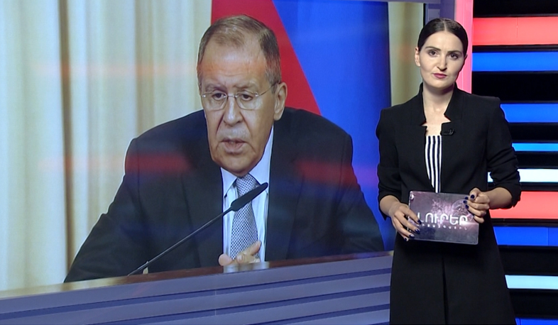 Միջազգային լուրեր