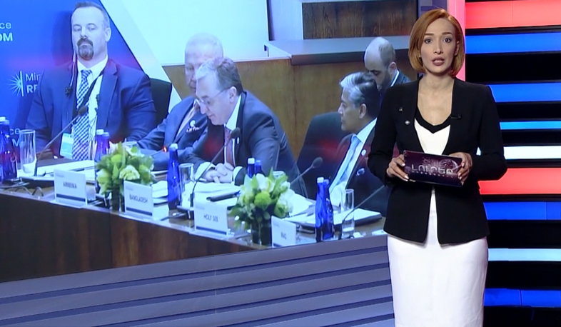 Միջազգային լուրեր