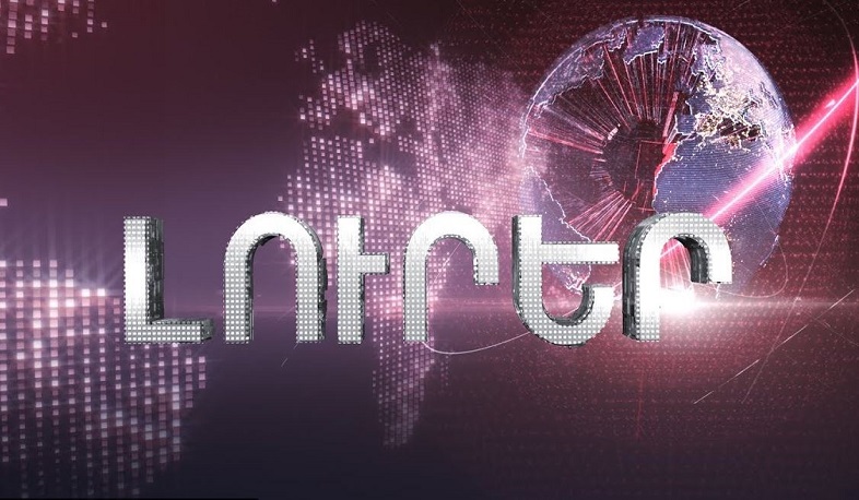 Լուրեր 21.00 26.09.2019