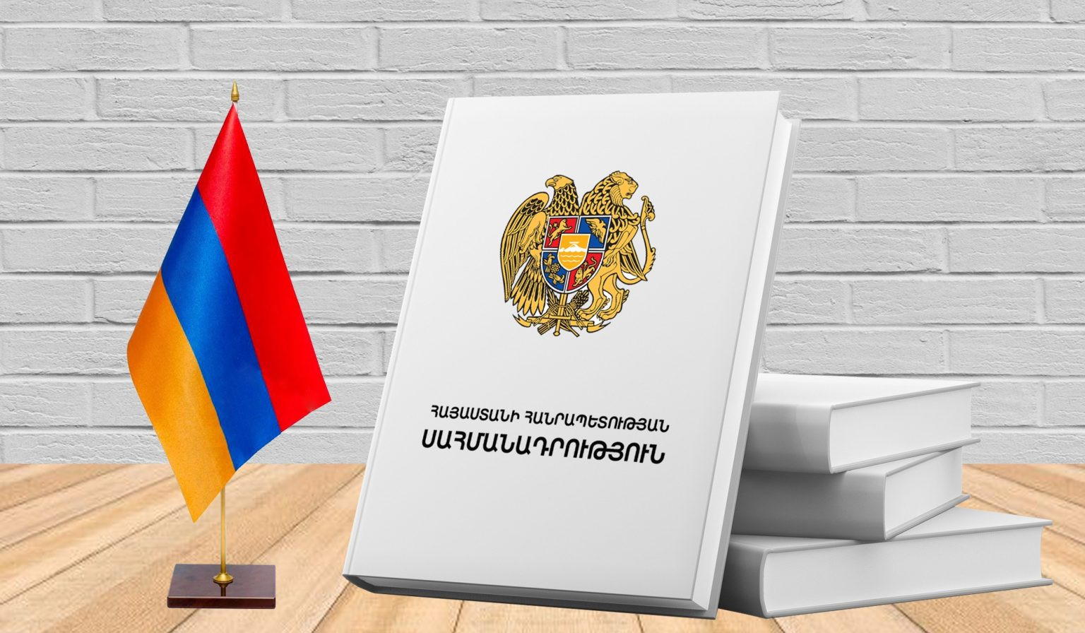Հուլիսի 5-ին Հայաստանը նշում է Սահմանադրության օրը