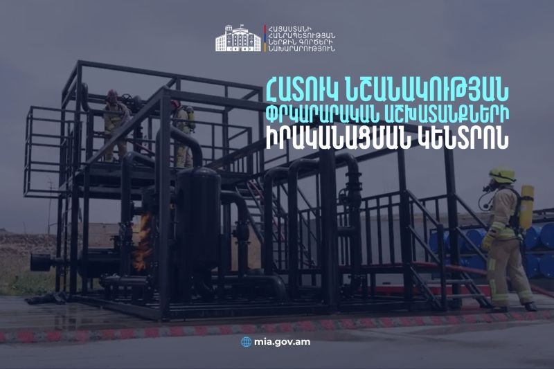Փրկարարական աշխատանքներ՝ օդում, ջրում, ցամաքում. ՆԳՆ ՓԾ-ն տեսանյութ է հրապարակել հատուկ նշանակության փրկարարների մասին