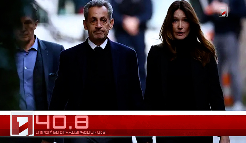 Հոկտեմբեր 22-ը՝ 60 երկվայրկեանի մէջ. արևմտահայերէն լուրեր