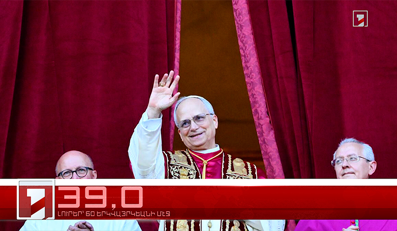 Նոյեմբեր 7-ը՝ 60 երկվայրկեանի  մէջ. արևմտահայերէն լուրեր