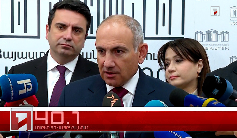 Օրը՝ 60 վայրկյանում | 12.11.2025