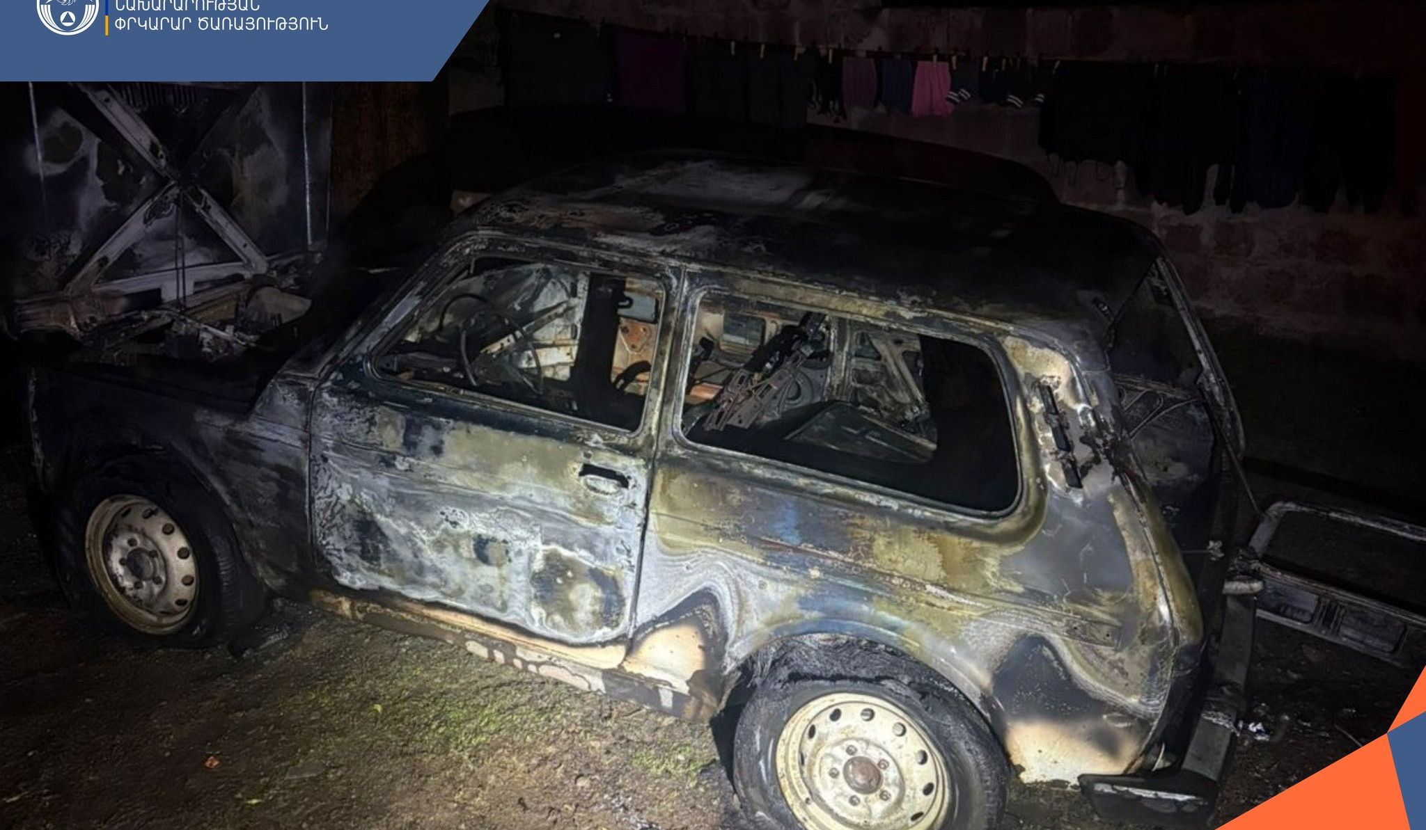 Մարալիկում ավտոմեքենա է այրվել