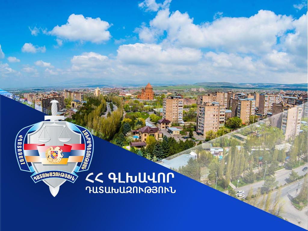 Աբովյան համայնքին կվերադարձվի Սևանի փողոցի 1/3/3 հասցեում գտնվող հողամասը