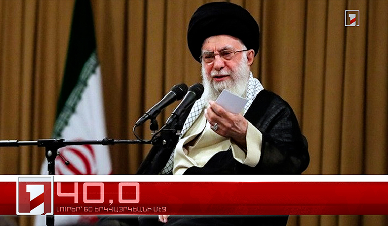 Նոյեմբեր 28-ը՝ 60 երկվայրկեանի մէջ. արևմտահայերէն լուրեր