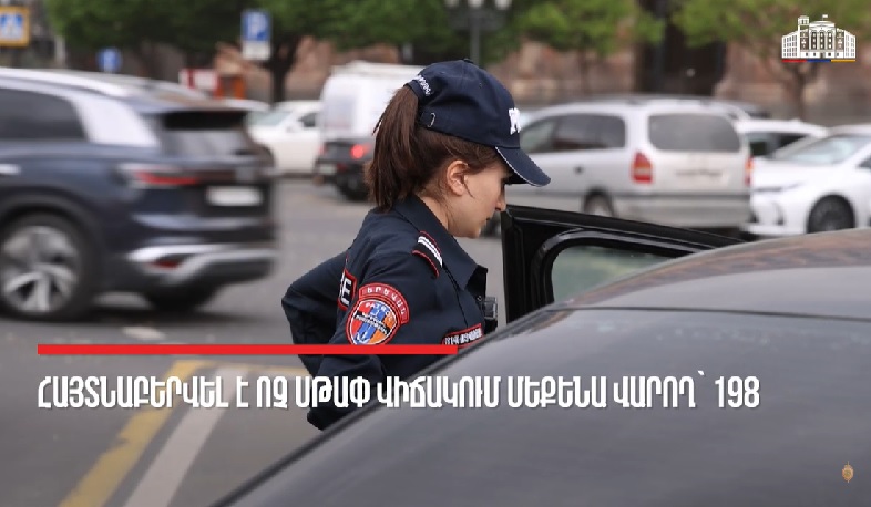 Հայտնաբերվել է 394 ոչ սթափ վարորդ․ պարեկների անցած շաբաթվա ծառայության արդյունքները