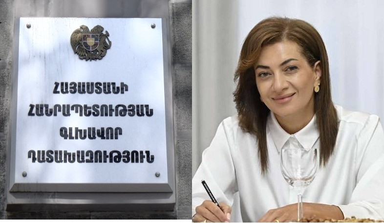 Դատախազությունը ընթացք է տվել ՀՀ վարչապետի տիկնոջ հաղորդմանը