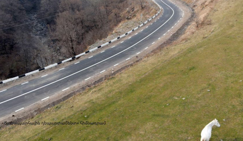 Ժամը 9:00-ի դրությամբ հանրապետությունում առանց տեղումների եղանակ է