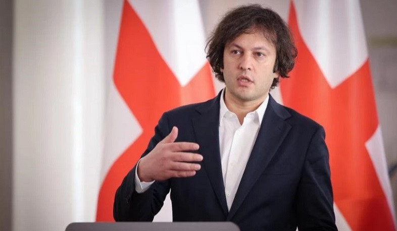 Վրաստանի վարչապետը հույս ունի, որ ԱՄՆ-ն կփոխի իր վերաբերմունքը երկրի նկատմամբ