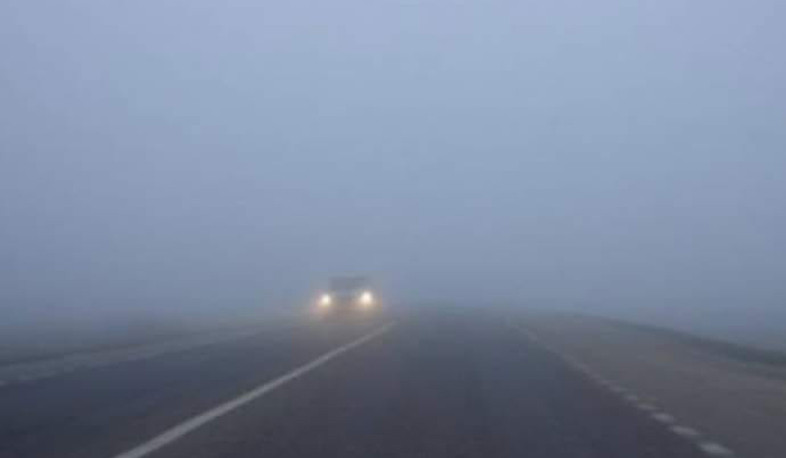 Մասիս-Արտաշատ ավտոճանապարհին մառախուղ է