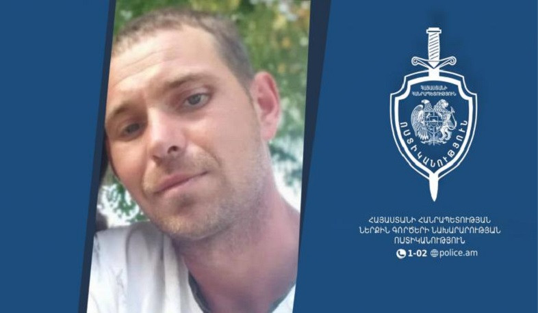 34-ամյա Սերգեյ Մանկոն որոնվում է որպես անհետ կորած