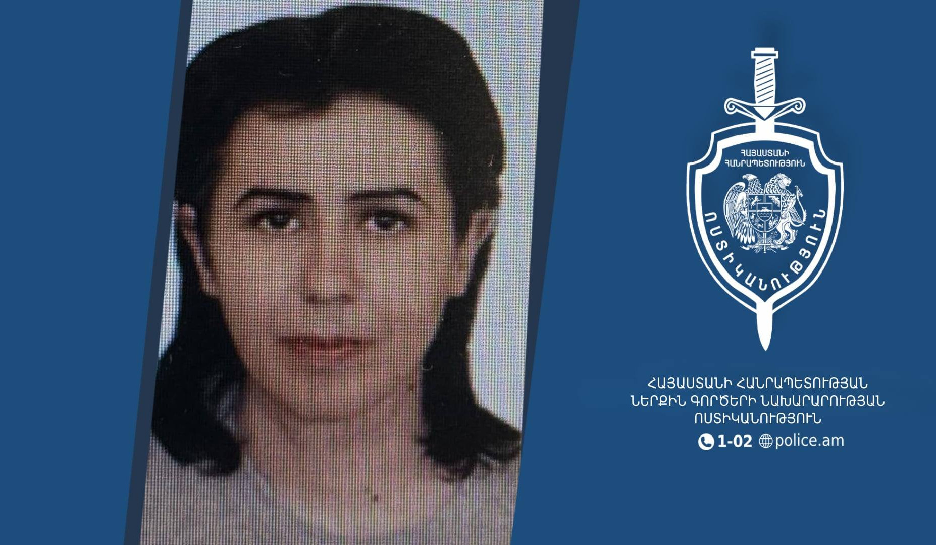Որպես անհետ կորած որոնվող 40-ամյա կինը հայտնաբերվել է բժշկական կենտրոնում