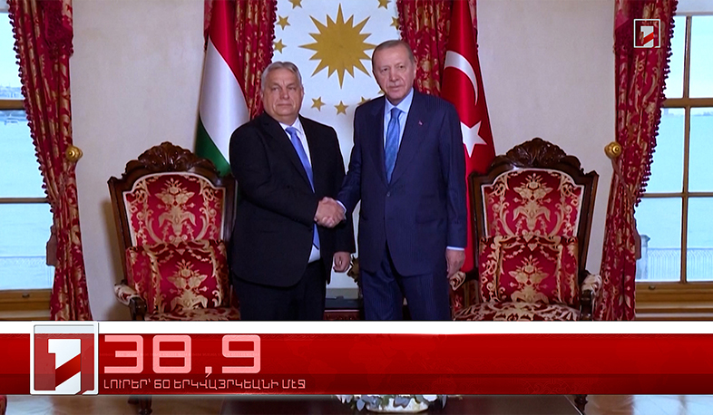 Դեկտեմբեր 9-ը՝ 60 երկվայրկեանի մէջ. արևմտահայերէն լուրեր