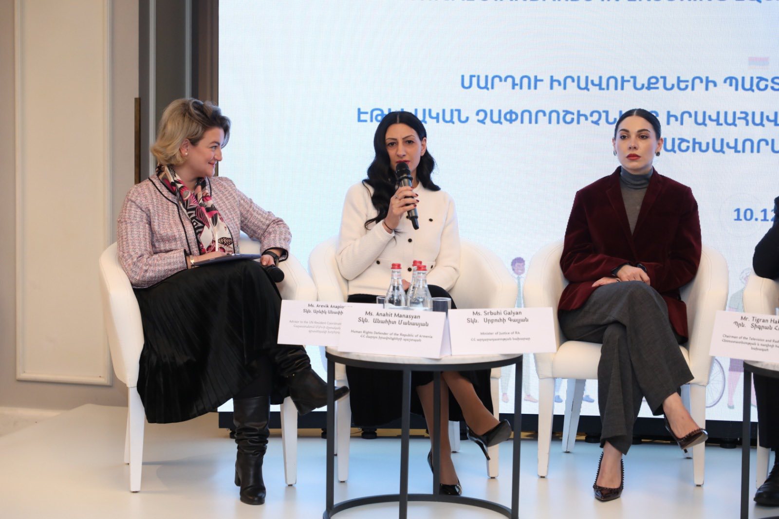 Քննարկում՝ Մարդու իրավուքների պաշտպանության միջազգային օրվա առթիվ. մասնակցել է նաև ՀՀ օմբուդսմենը