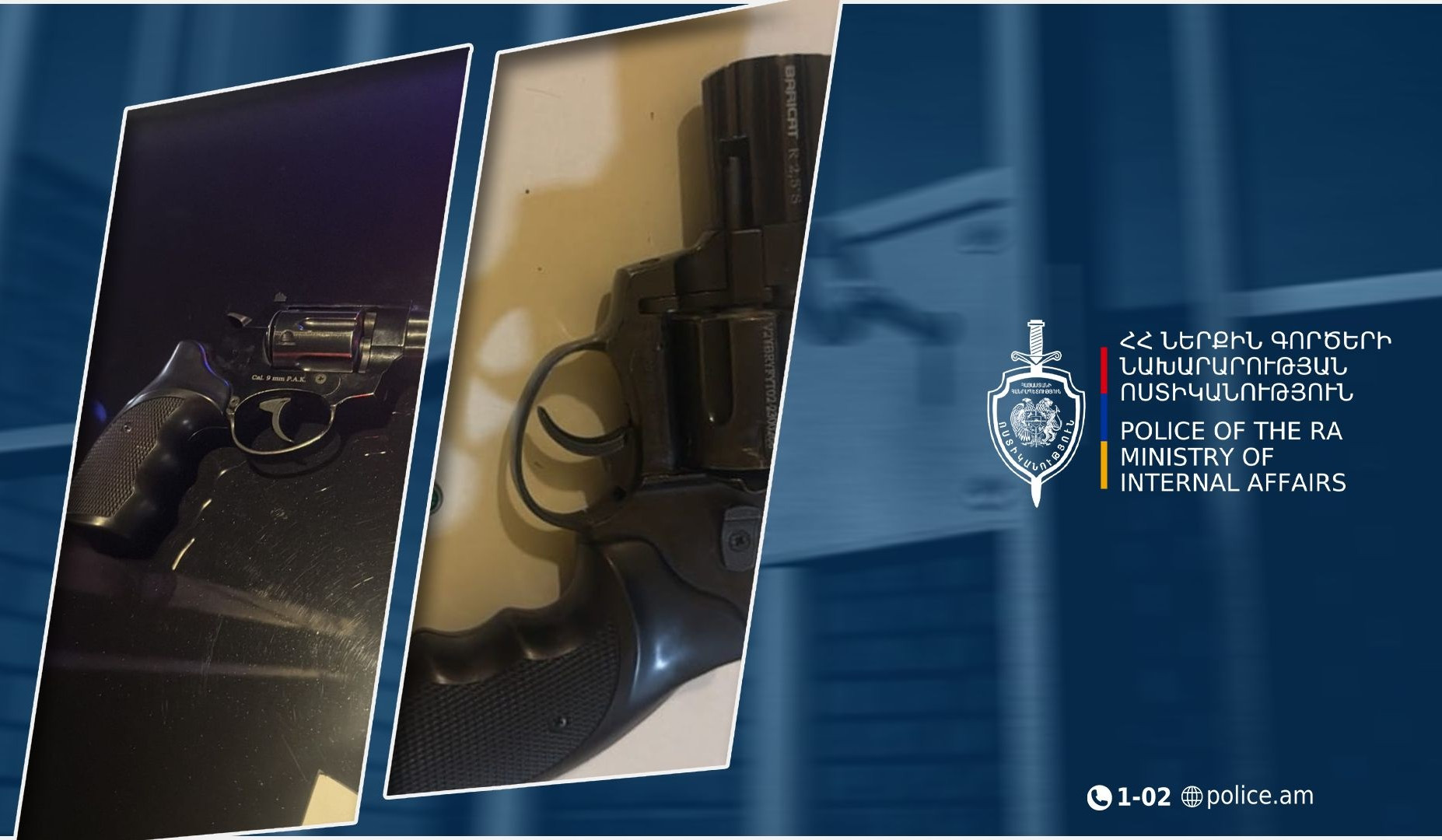 Երևանի պարեկները ապօրինի զենք-զինամթերք պահելու և կրելու դեպք են բացահայտել
