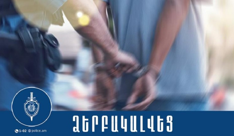 Էլեկտրաշոկով հարվածել է համագյուղացուն, պարանով կապել ձեռքերը՝ պահանջելով հաշվեհամարին եղած 10 դոլարը փոխանցել իրեն. ավազակության բացահայտում