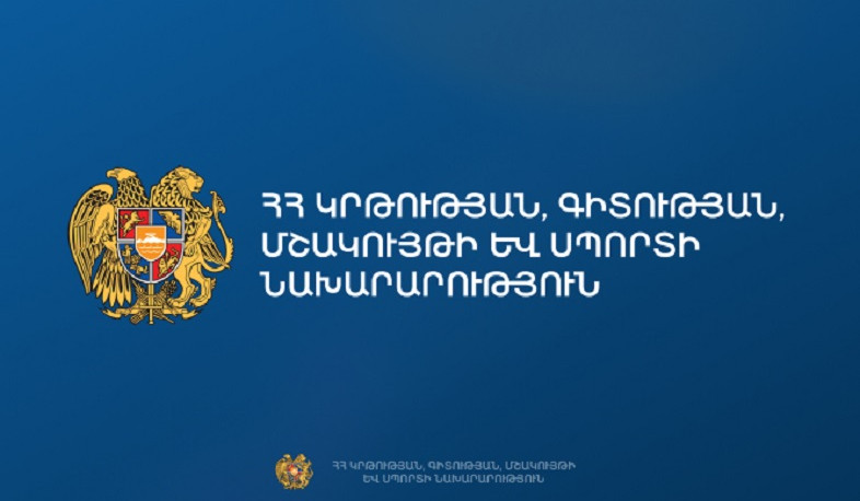 Օտարերկրյա հայագիտական կենտրոնները հայ մշակույթի և պատմության տարածողներն են. Արթուր Մարտիրոսյան