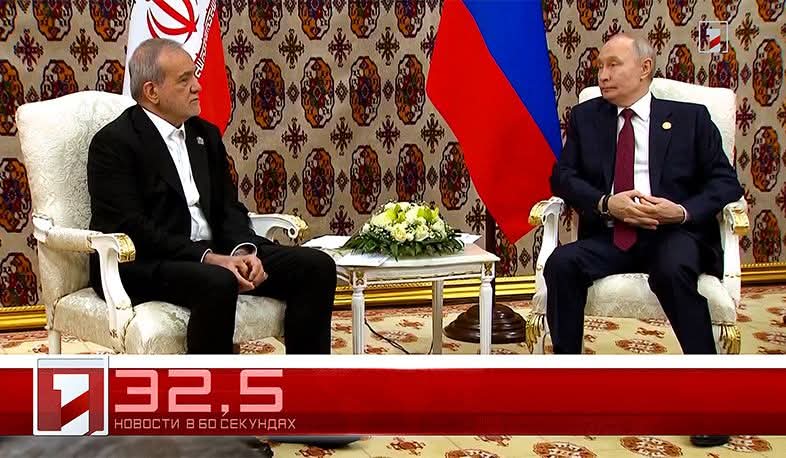 12 декабря в 60 секундах