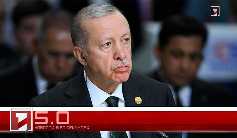 13 декабря в 60 секундах