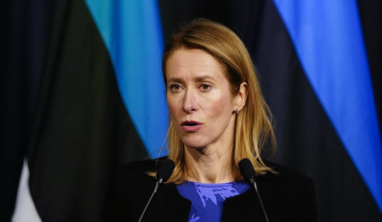 Հայաստանն ակնկալում է ԵՄ աջակցությունը ընտրություններին ընդառաջ հիբրիդային սպառնալիքների դեմ պայքարում. Կալաս