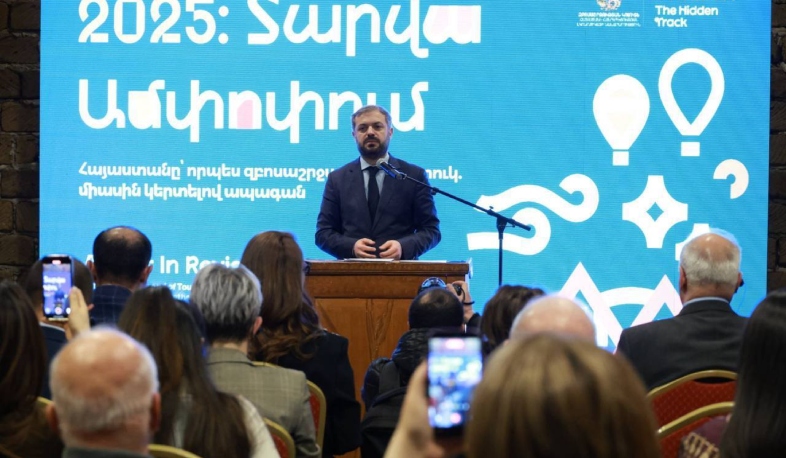 Հայաստանում զբոսաշրջության ոլորտը 2025 թվականին պատմական արդյունքներ է գրանցել