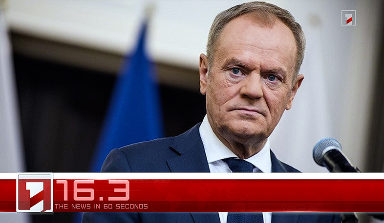 December 16 in 60 seconds