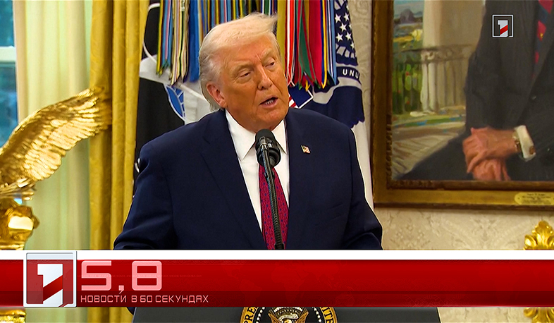 16 Декабря в 60 секундах