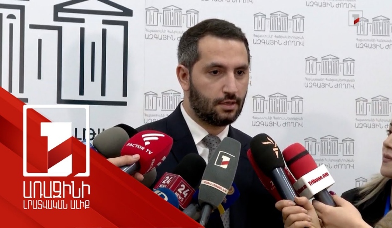 TRIPP-ը գործելու է ՀՀ ինքնիշխանության, տարածքային ամբողջականության, իրավազորության ներքո. Ռուբինյան