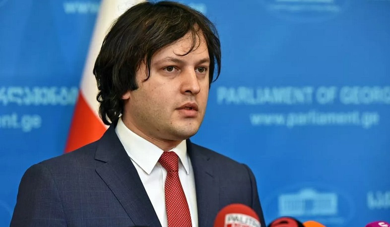 Для нас интересы азербайджанской стороны абсолютно приемлемы, как и интересы армянской стороны: Кобахидзе