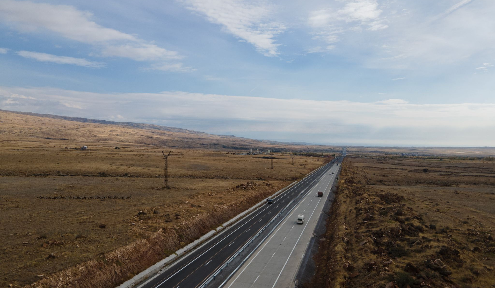 Կոշ գյուղի հարակից հատվածից մինչև Ներքին Բազմաբերդ վարչական շրջանին հարող հատվածը կբացվի երկկողմանի երթևեկության համար