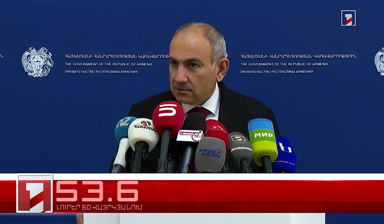 Օրը՝ 60 վայրկյանում | 18.12.2025