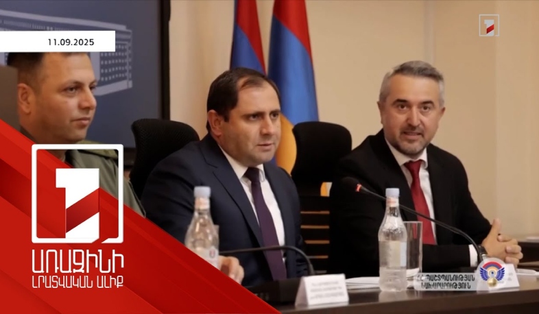 Հանրային խորհուրդը ակտիվ հետևում է Հայաստանի պաշտպանական ոլորտի բարեփոխումներին