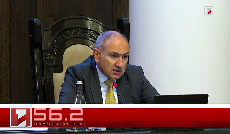 Օրը՝ 60 վայրկյանում | 15.01.2026