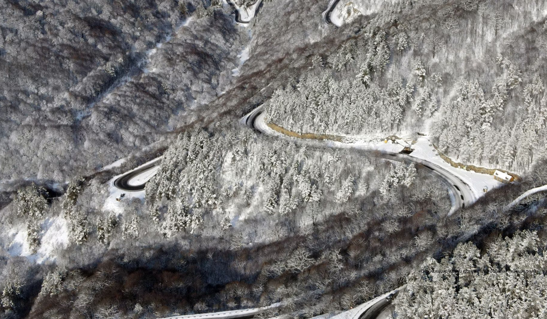 Ջերմուկի խաչմերուկից մինչև Կապան ճանապարհը կցորդով տրանսպորտային միջոցների համար փակ է