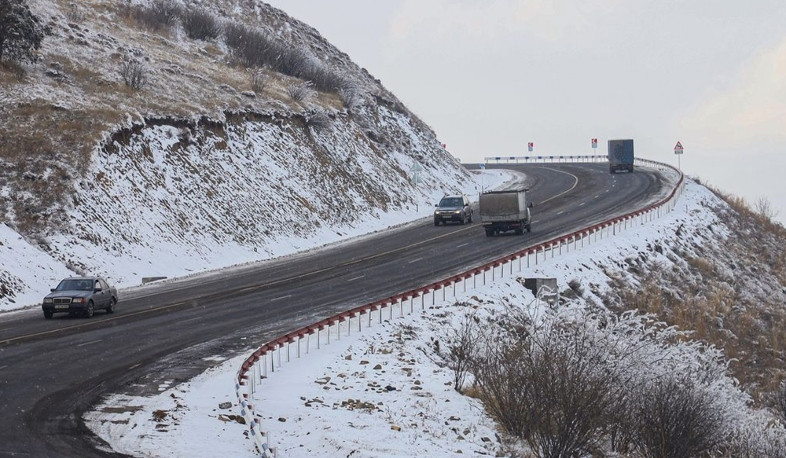 ՀՀ տարածքում կան փակ ավտոճանապարհներ