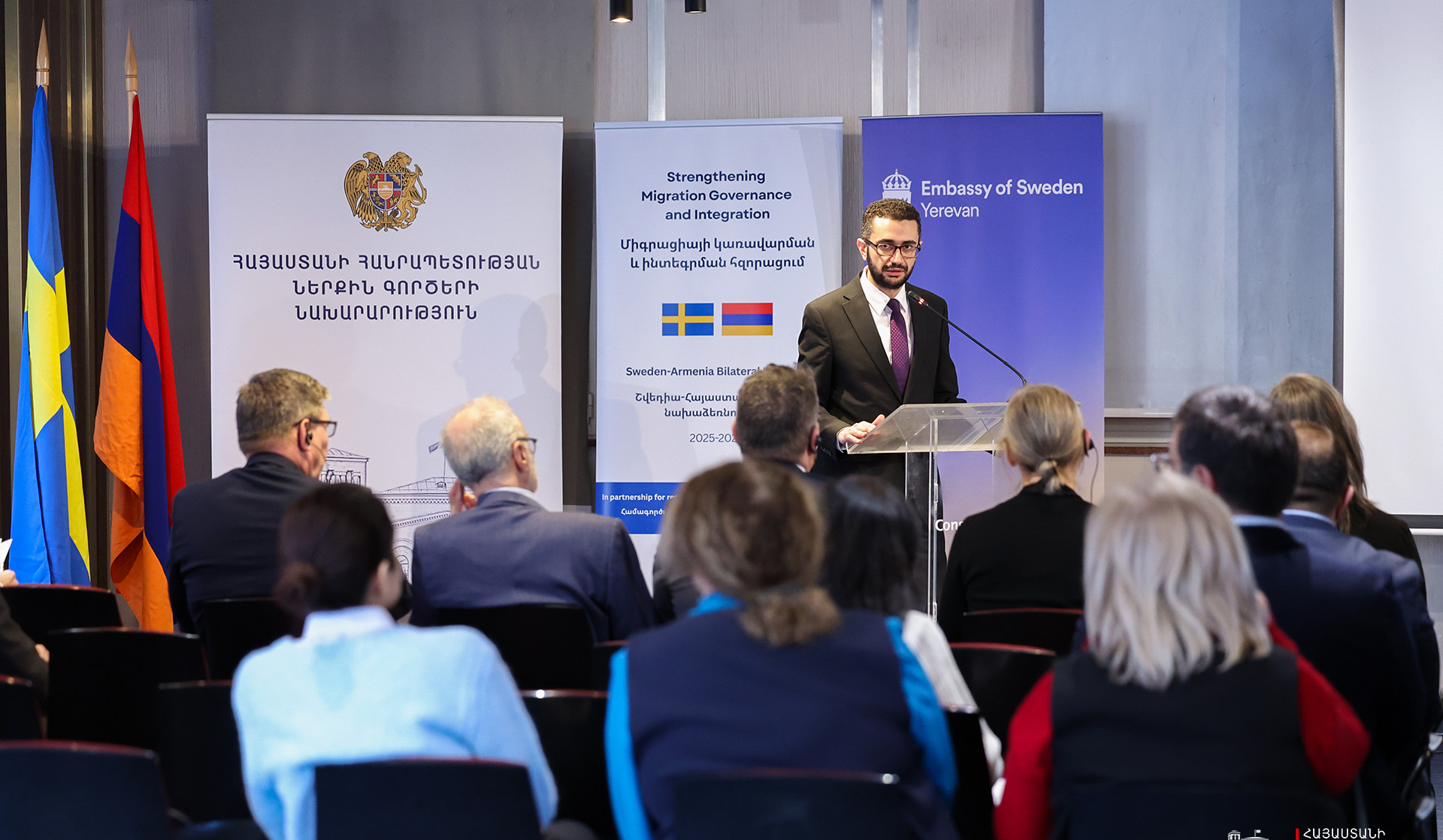 Հայաստան–Շվեդիա գործընկերության նոր փուլ․ մեկնարկել է միգրացիոն կառավարման համատեղ ծրագիր
