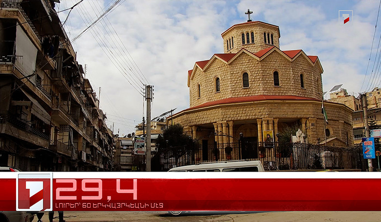 Յունուար 20-ը՝ 60 երկվայրկեանի մէջ․ արևմտահայերէն լուրեր