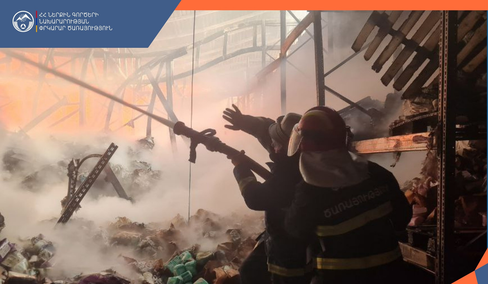 Երևանի անձեռոցիկի արտադրամասի պահեստում բռնկված հրդեհը մարվել է