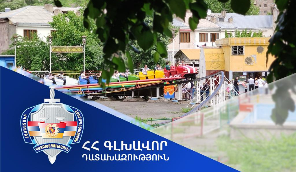 Կապան համայնքի տիրապետմանն է վերադարձվել Վազգեն Սարգսյանի անվան զբոսայգում գտնվող երկու հողամաս