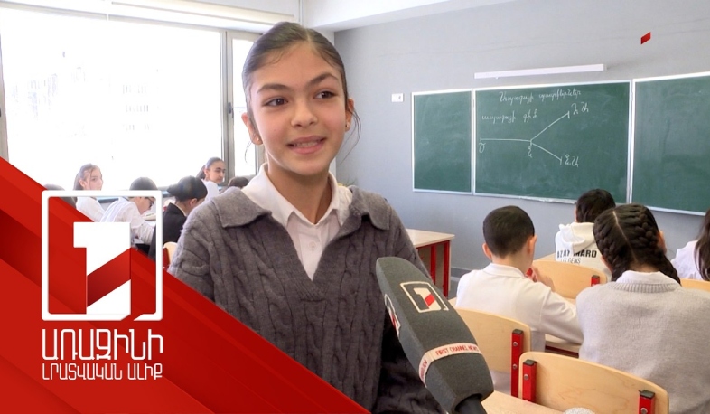 Մշակույթի պատմություն, կյանքի հմտություններ, գրաբար. լրացուցիչ կրթական ծրագրեր՝ դպրոցներում