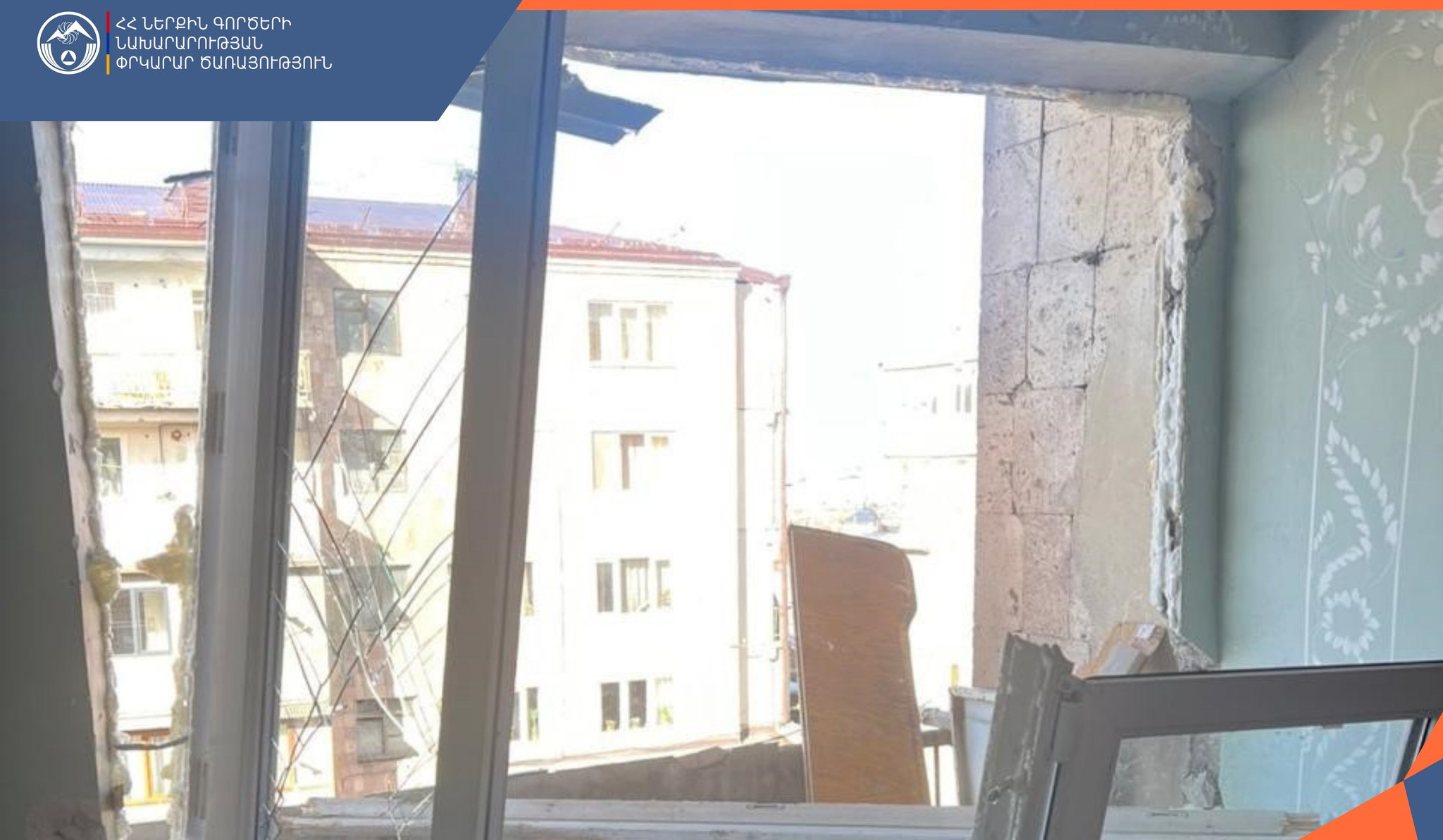 Պայթյուն Մարտունիի բնակարաններից մեկում․ տուժածներ չկան