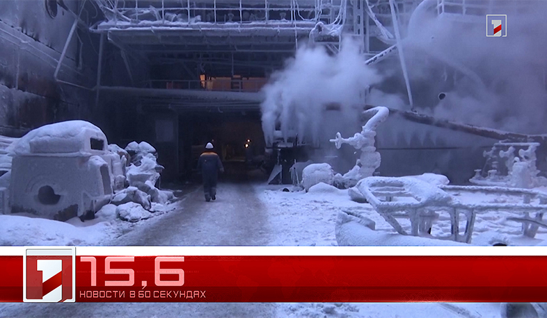 2 Февраля в 60 секундах