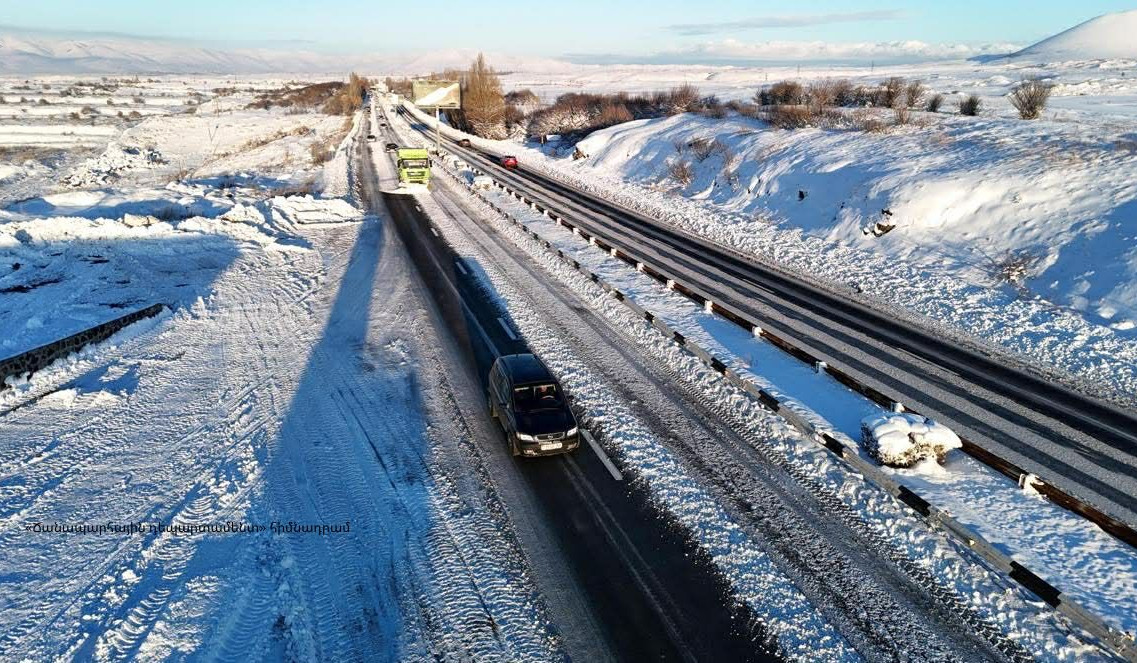 Գյումրի-Բավրա ավտոճանապարհը փակ է