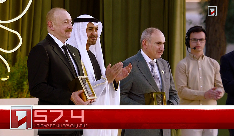 Օրը՝ 60 վայրկյանում | 04.02.2026