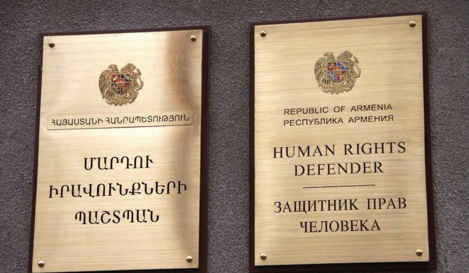 Բռնության որևէ դրսևորում անընդունելի է․ ոստիկանի մասնակցությամբ համացանցում տարածված տեսանյութի դեպքով դիմել ենք դատախազություն. ՄԻՊ