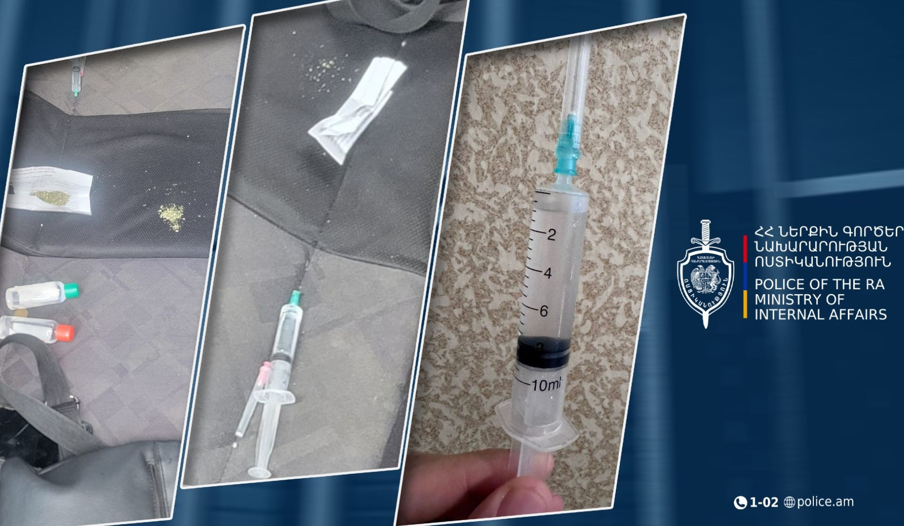 Լոռու մարզի քրեական ոստիկանները թմրամիջոցի իրացման դեպքեր են բացահայտել