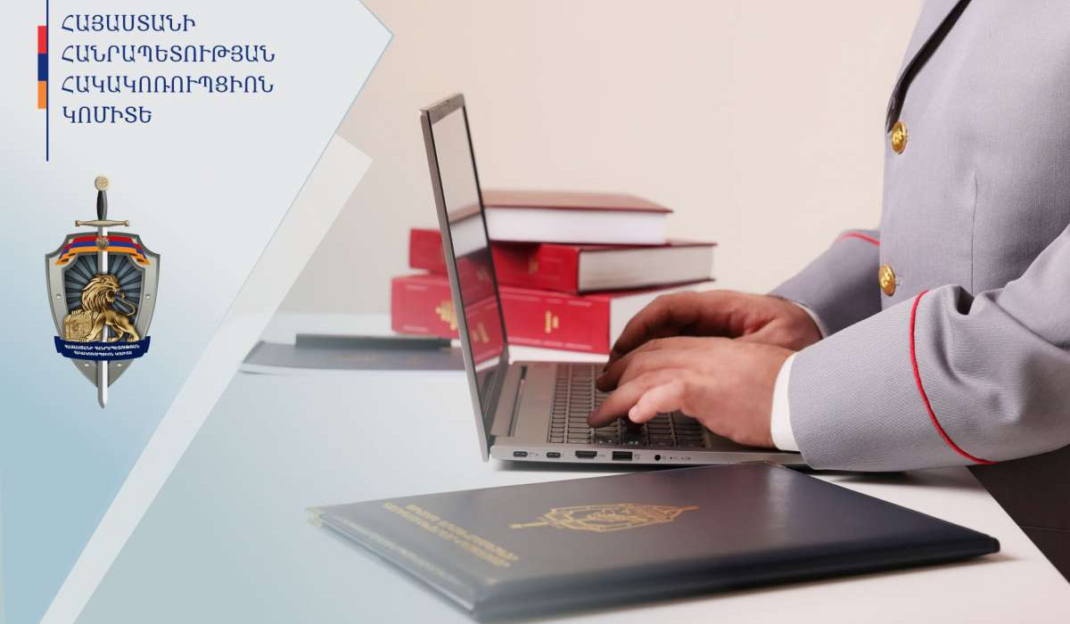 Ոստիկանության պաշտոնյան մեղադրվում է վարչական իրավախախտումների վերաբերյալ բազմաթիվ կեղծ արձանագրություններ կազմելու համար. նրա պաշտոնավարումը կասեցվել է