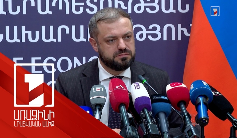 Խաղաղության օգուտների մասին խոսակցությունը խրախուսելի է. էկոնոմիկայի նախարար